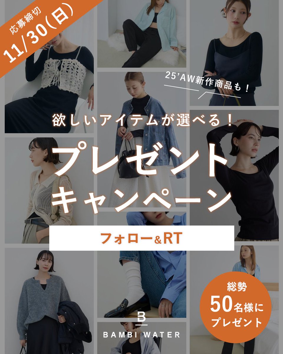 NiCO (@25_25nico) / Posts / X