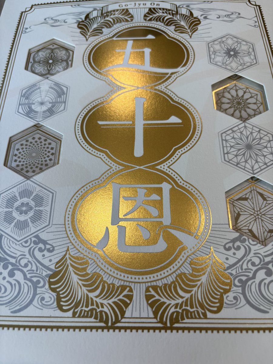 🚤テレボートカタログギフト 今年は更にグレードアップした気がする