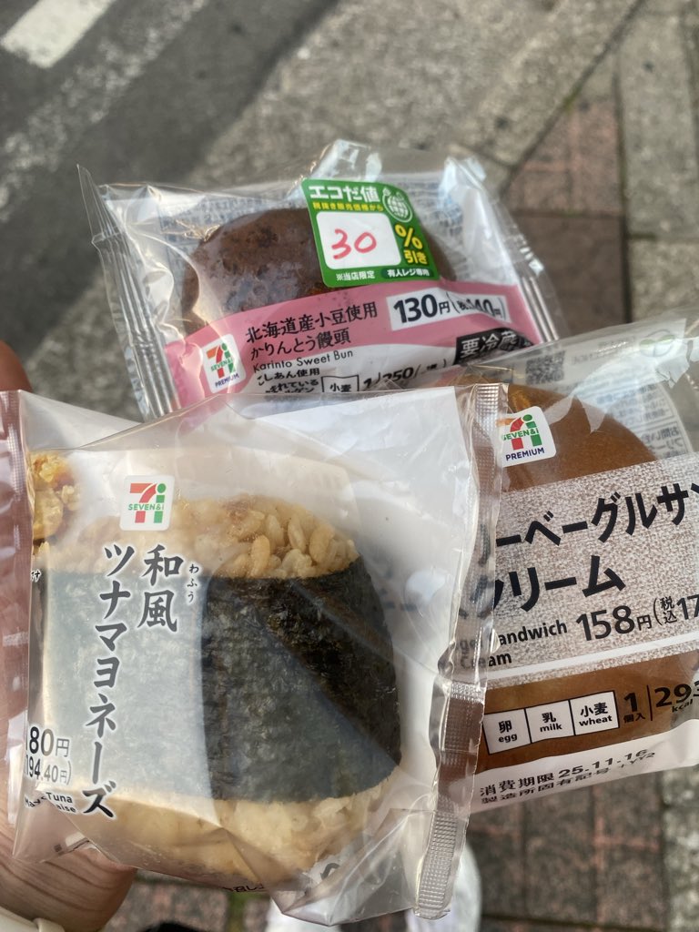 ポンコツ嫁ｻﾏ (@LpY9VRl0ls38871) / Posts / X