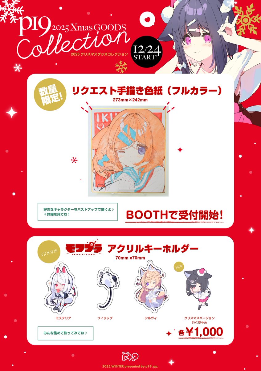 ❤︎専用ページ❤︎ 大メモ450円