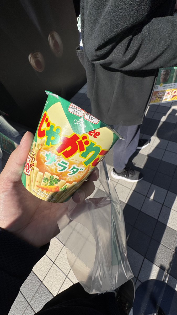 会場でじゃがりこ配ってたw