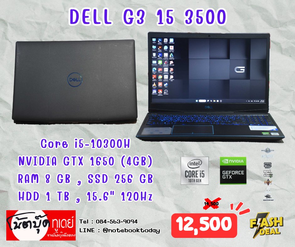 ซื้อ ขาย โน๊ตบุ๊คมือสอง tweet media