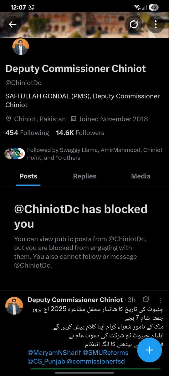 saudrafaqat1's tweet photo. ڈپٹی کمشنر صاحب میرے جیسے عام بندے کو بلاک نہ کریں ہم تو آپ کی توجہ چاہتے ہیں 

دریائے چناب پرواقع ہل پر سٹریٹ لائیٹس لگوادیں
شہر میں رکشوں سے متعلق کاروائی کی جائے ۔۔کم عمر بچے، بغیر لائسنس کے بغیر لائیٹس کے بغیر کسی اشارے کے دوڑے پھرتے ہیں  جس عام شہریوں کو مشکلات ہوتیں https://t.co/yuKEkGVlzU