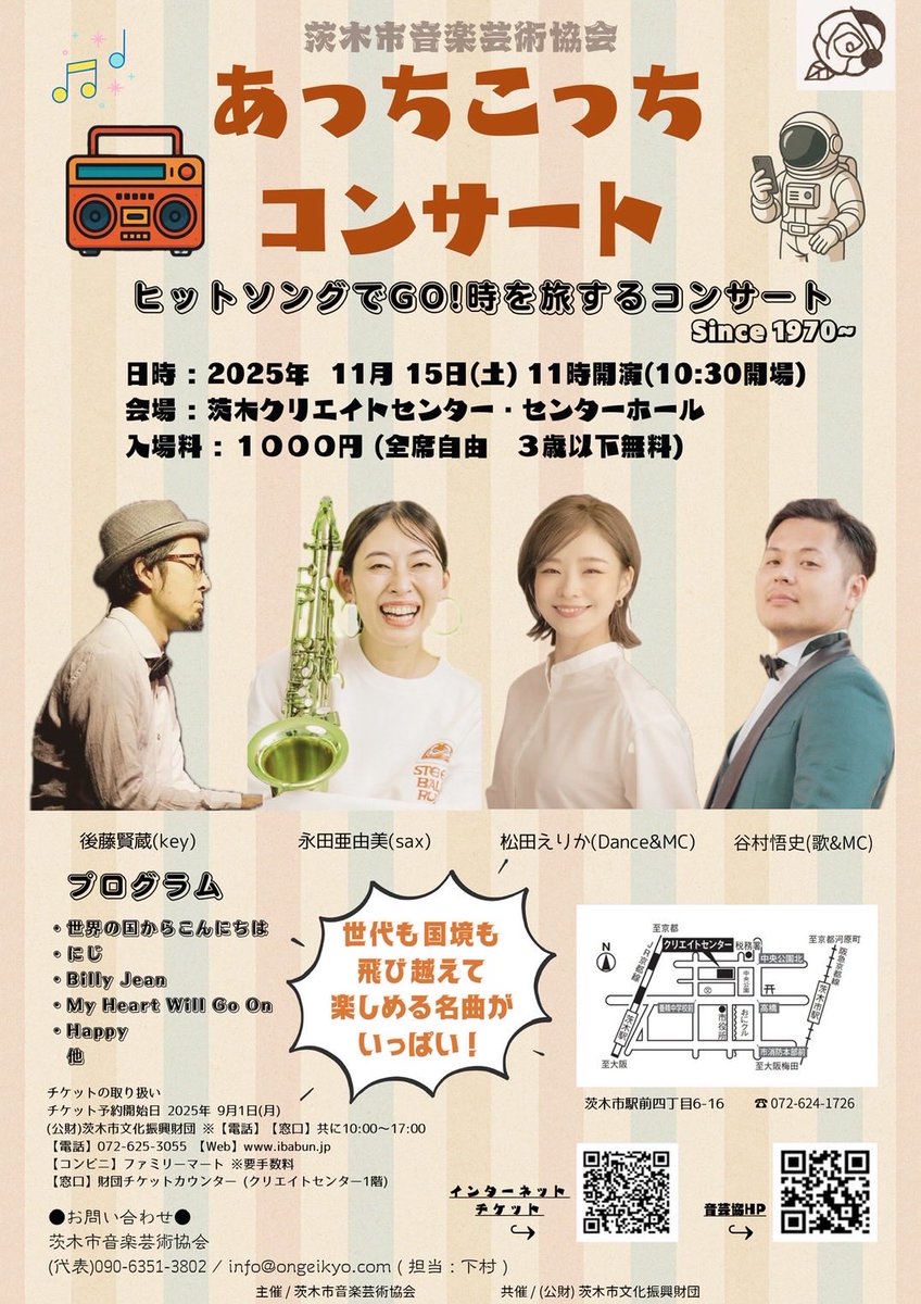 kenboard_12's tweet image. 今日はリハーサルでした！グランドピアノ+SE、ループ、同期をやっとります！
素敵メンバーで明日は大盛り上がり間違い無し！！
楽しみ！！

#piano #ableton #launchpad #谷村悟史 #永田亜由美 #松田えりか