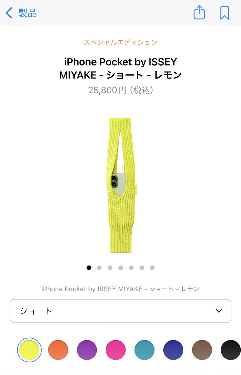 113med1's tweet photo. 自他共に認める林檎信者だがこれは、、、全く物欲を揺さぶられない https://t.co/95Ar1zhYij
