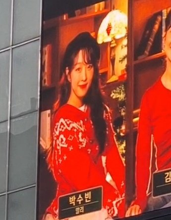 Soobin_save's tweet image. 뮤지컬 말리 프로필 미리 봅시다.. #박수빈