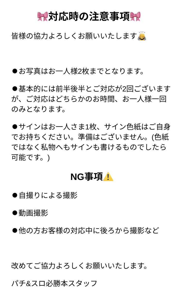 凛⭐︎様 リクエストまとめ商品　コメント覧お願い致します ma様 リクエスト 3点 まとめ商品 - メルカリ