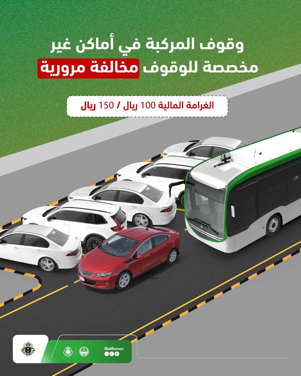 المرور السعودي tweet media