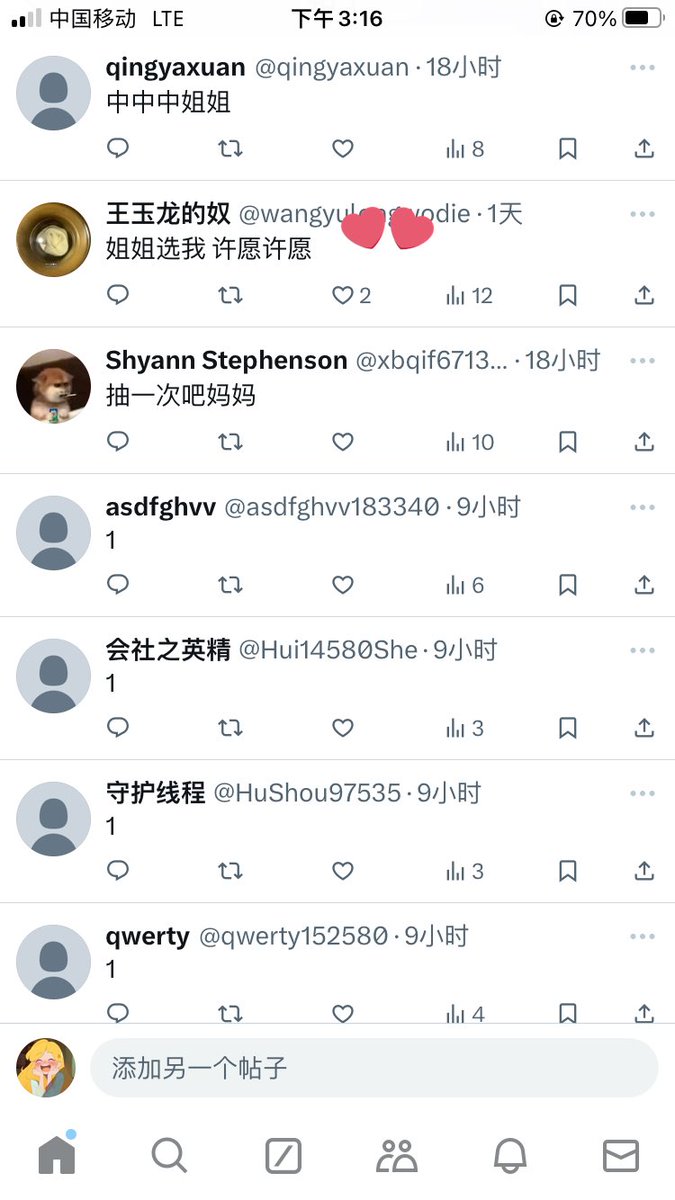 yeye200199's tweet photo. 以下中奖滴加我QQ哦 备注中奖哈 邮费15自理 https://t.co/4uYraqrC1e