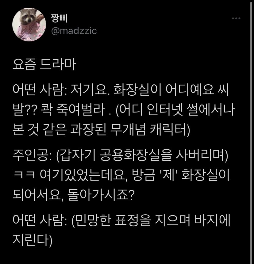 당고까스 시즌 2 🍅 (@dangos2ru) on Twitter photo 