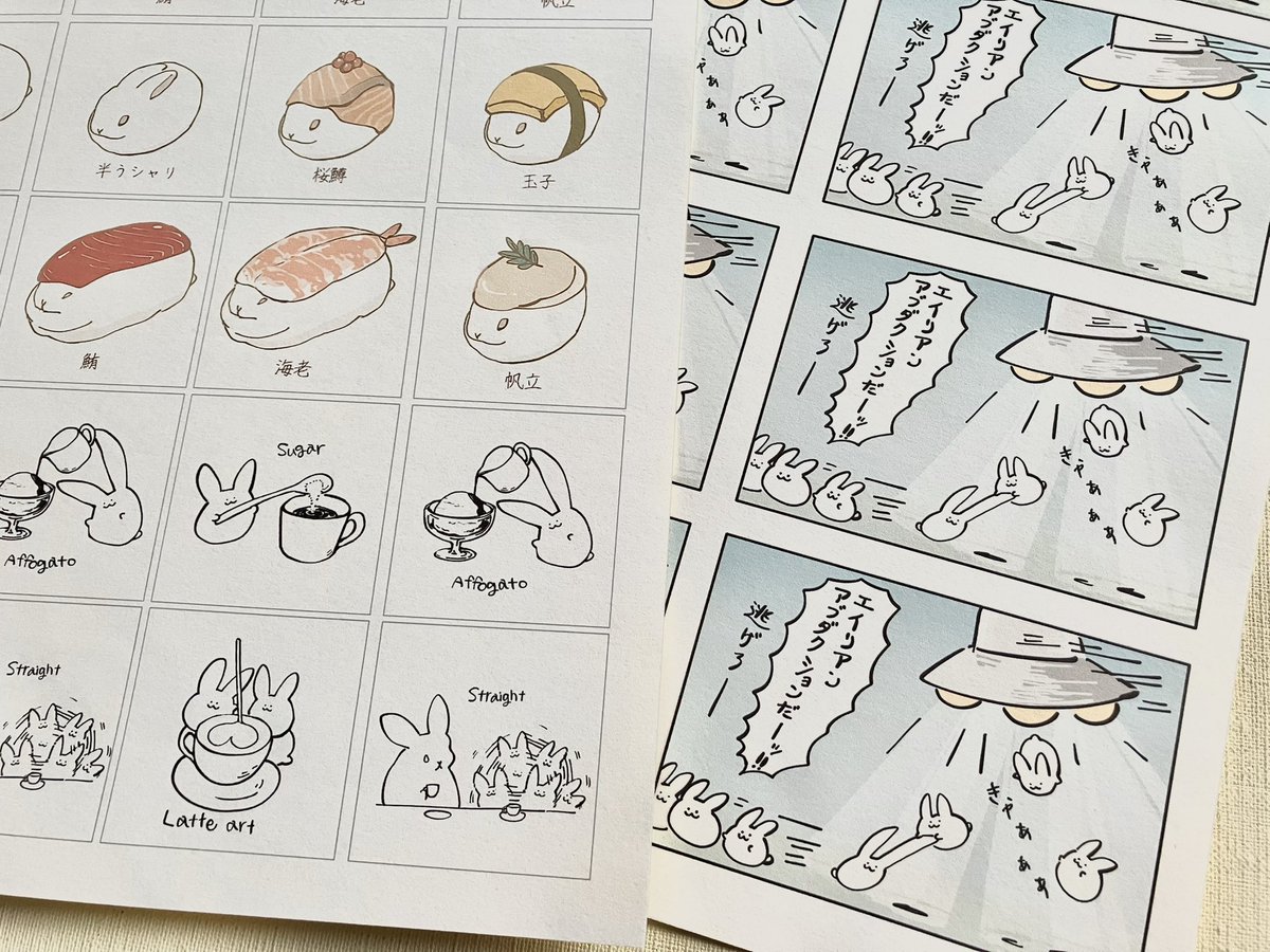 ギリギリですがデザフェスお楽しみくじ（¥500円予定）用フレークシール＋マグネットです！
新作ポストカードも一枚つきます！
#デザフェス62