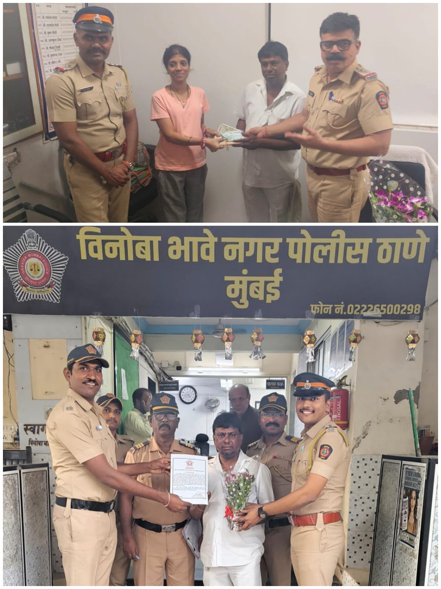 विनोबा भावे नगर पोलीस ठाणे - V B Nagar PS Mumbai tweet media