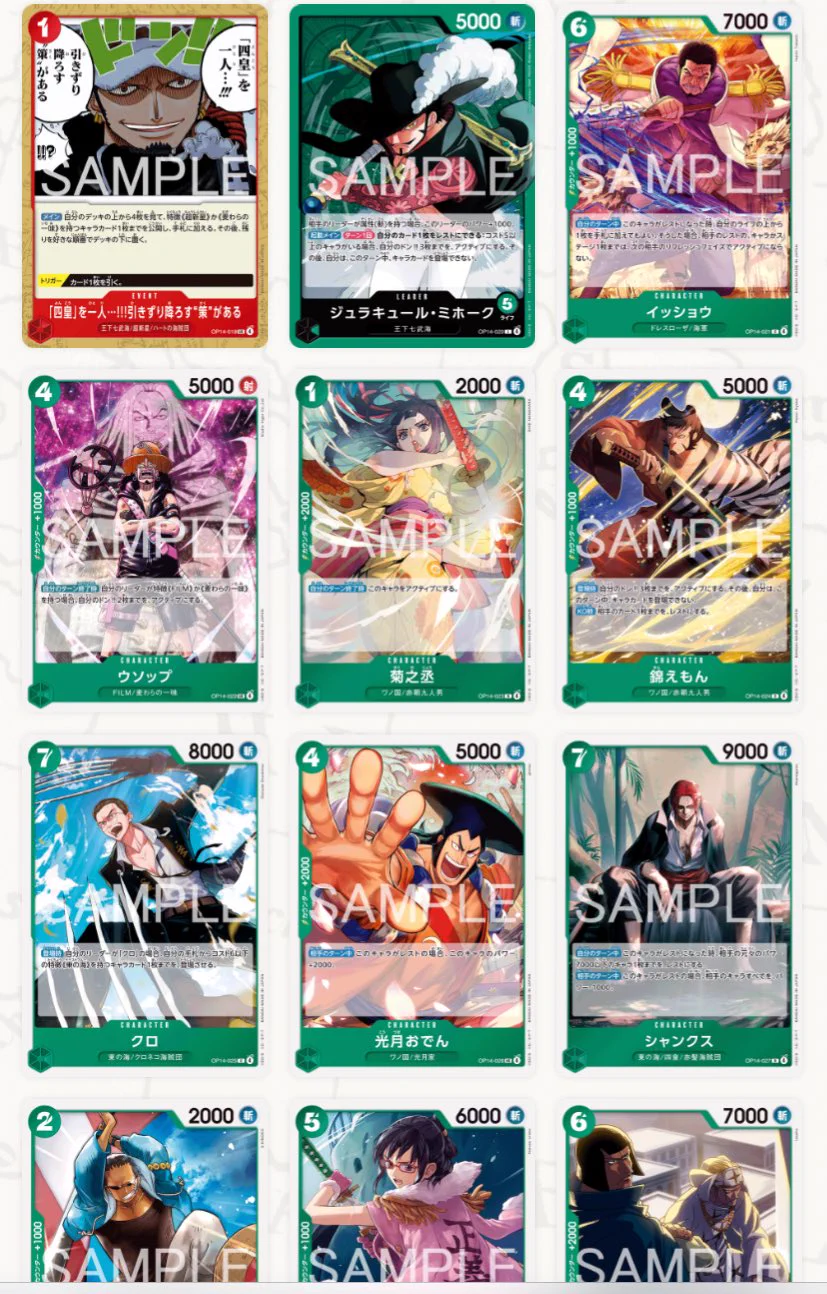 ワンピースカード速報ドン通信🏴‍☠️ on X: 