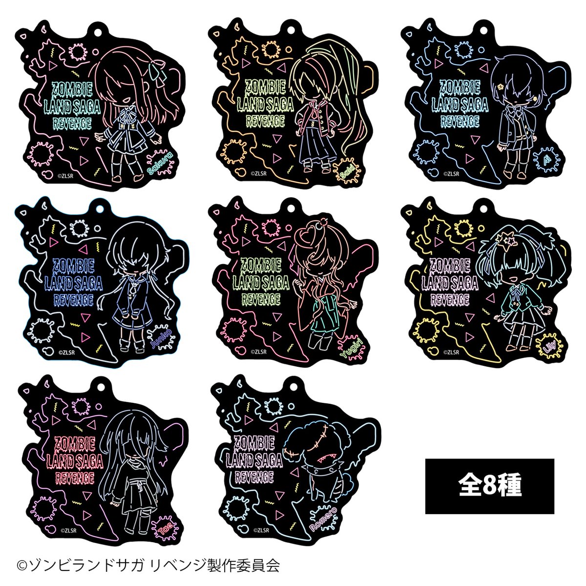 ◤📣残りわずか！◢ 劇場版も公開中！ #ゾンビランドサガ A4クリア