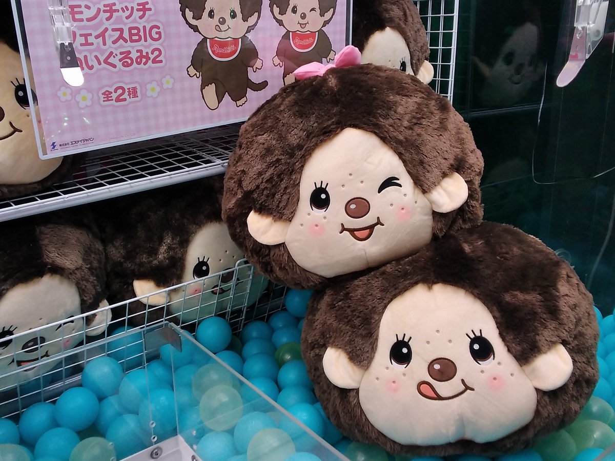 A3！ もふめ〜と ワンワン ぬいぐるみ 春組　夏組 合計12個　まとめ売り A3!』 もふめ～と ワンワンぬいぐるみ～春組～│株式会社BANDAI