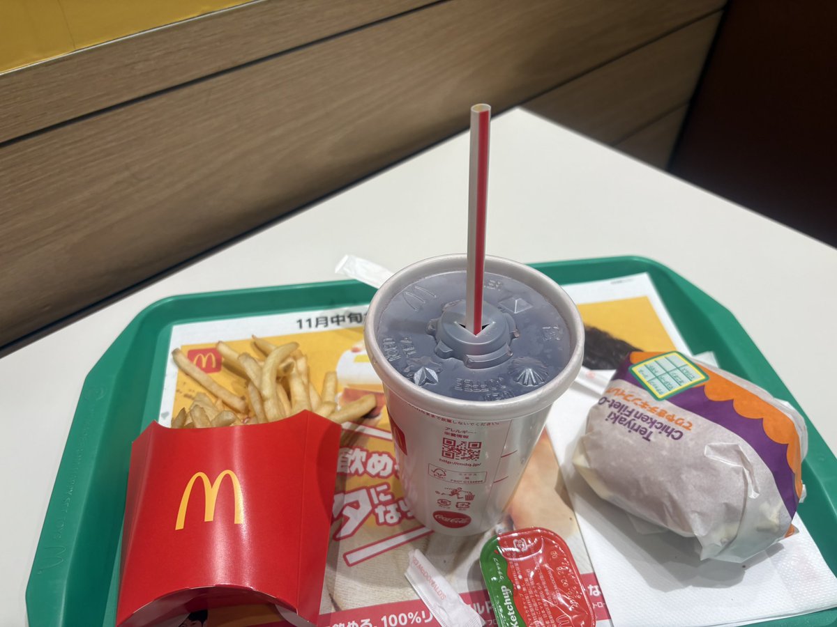 放課後に食べるマックってなんか良いw