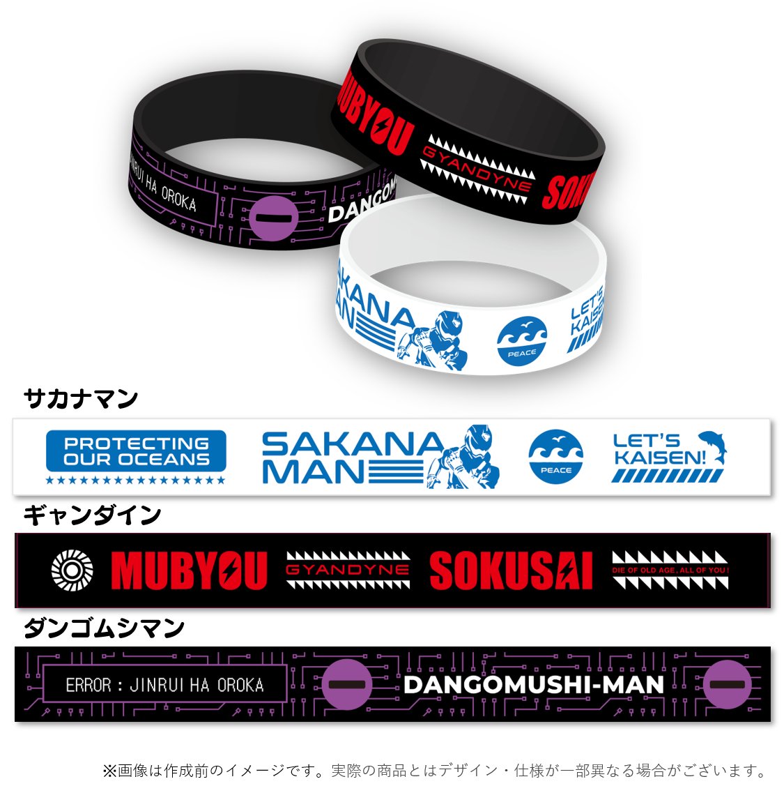 バンド、ラバーバンド ラバーバンド3種】 そこに3種類のラバーバンドがあるじゃろ？ ＿人人人