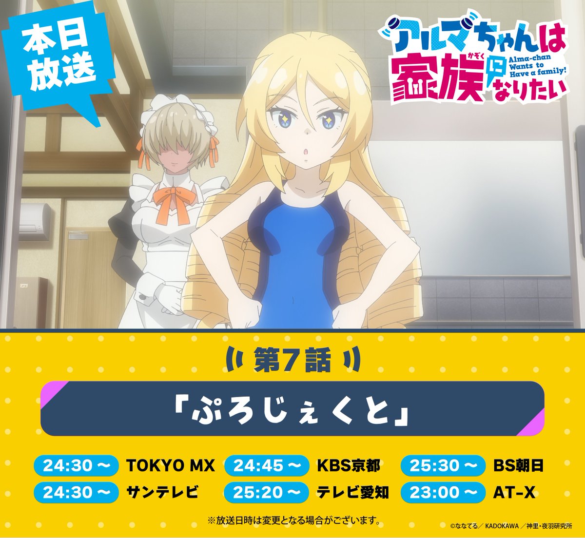 あめちゃん🍭🍬フォロバ100 (@animenoneko) / Posts / X