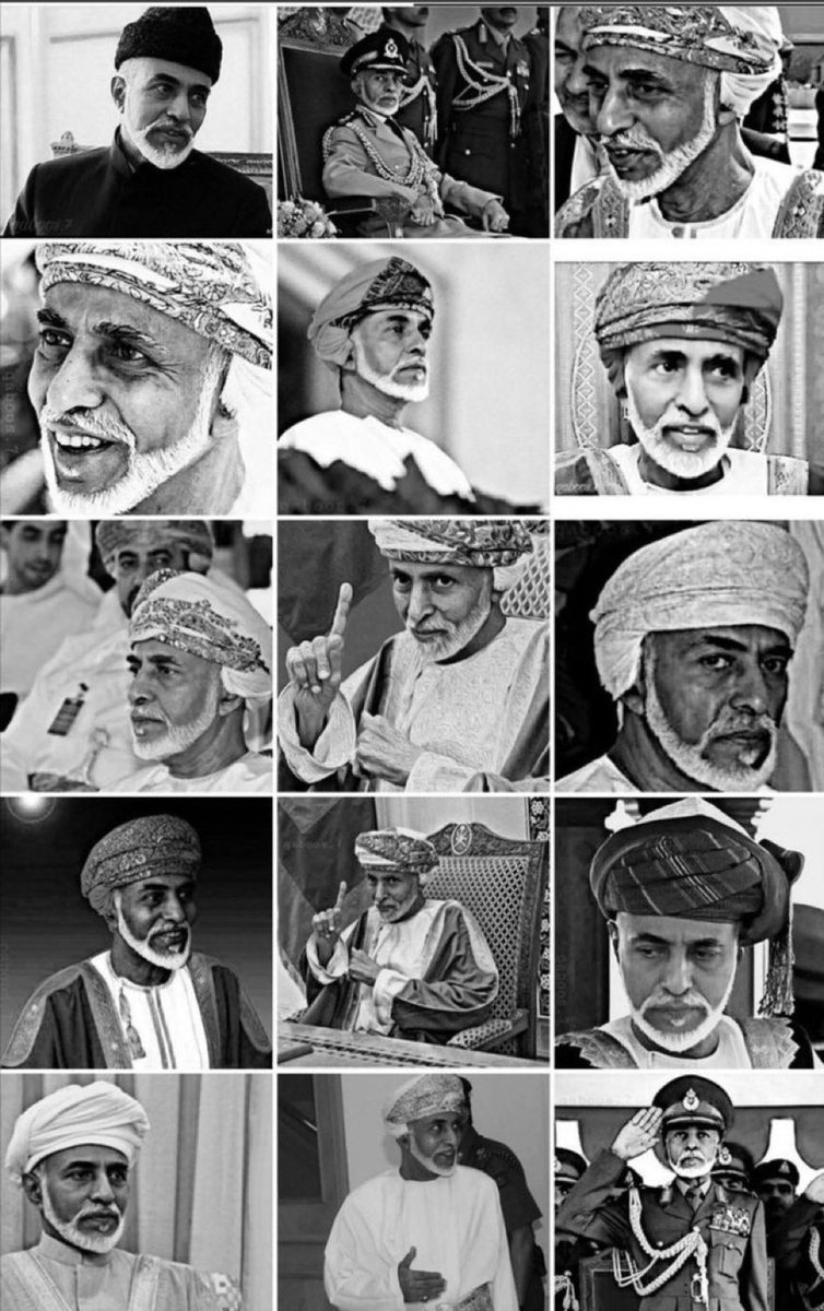 اللهم كما طيّبت ذكره في أرضك وبين خلقك ،، طيّب ذكره في سمائك وبين ملائكتك ،، وأسكنه الفردوس الأعلى 💚

#قابوس_بن_سعيد  #أعز_الرجال_وأنقاهم
#اليوم_الوطني_لسلطنه_عمان #عمان
#اليوم_الوطني_العماني #نوفمبر_المجيد
#يوم_الجمعة #جمعة_مباركة #جمعة_طيبة