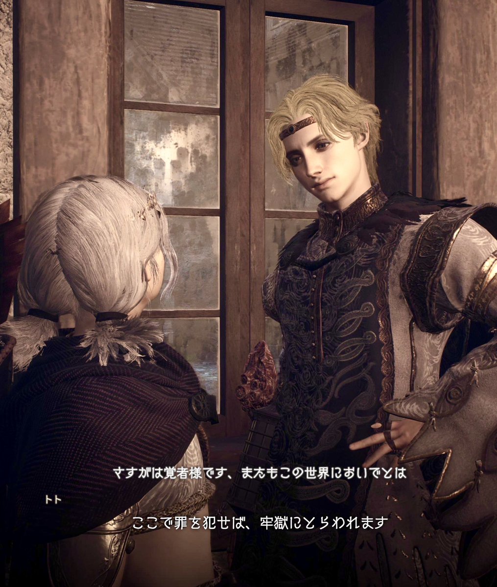 エルの日常 tweet media