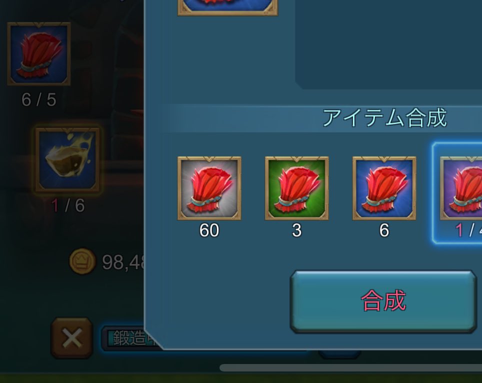 豊作祭とりあえず1アカウント完了。
無課金で鬣もエピ1以上にはなるし、外装も1個は余裕で届く
※尚スピンの待機時間が暇
 #ローモバ  #ロードモバイル