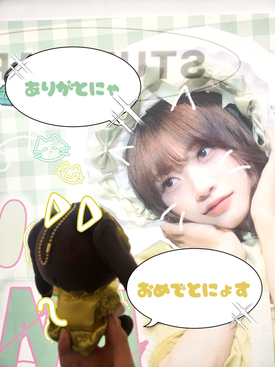 prim_cust's tweet photo. #카나_생축카나
#KANADAY
다녀왔어요...(with 후리누이)
카나야 생일 추카해💚 https://t.co/nj1GbpVSC9