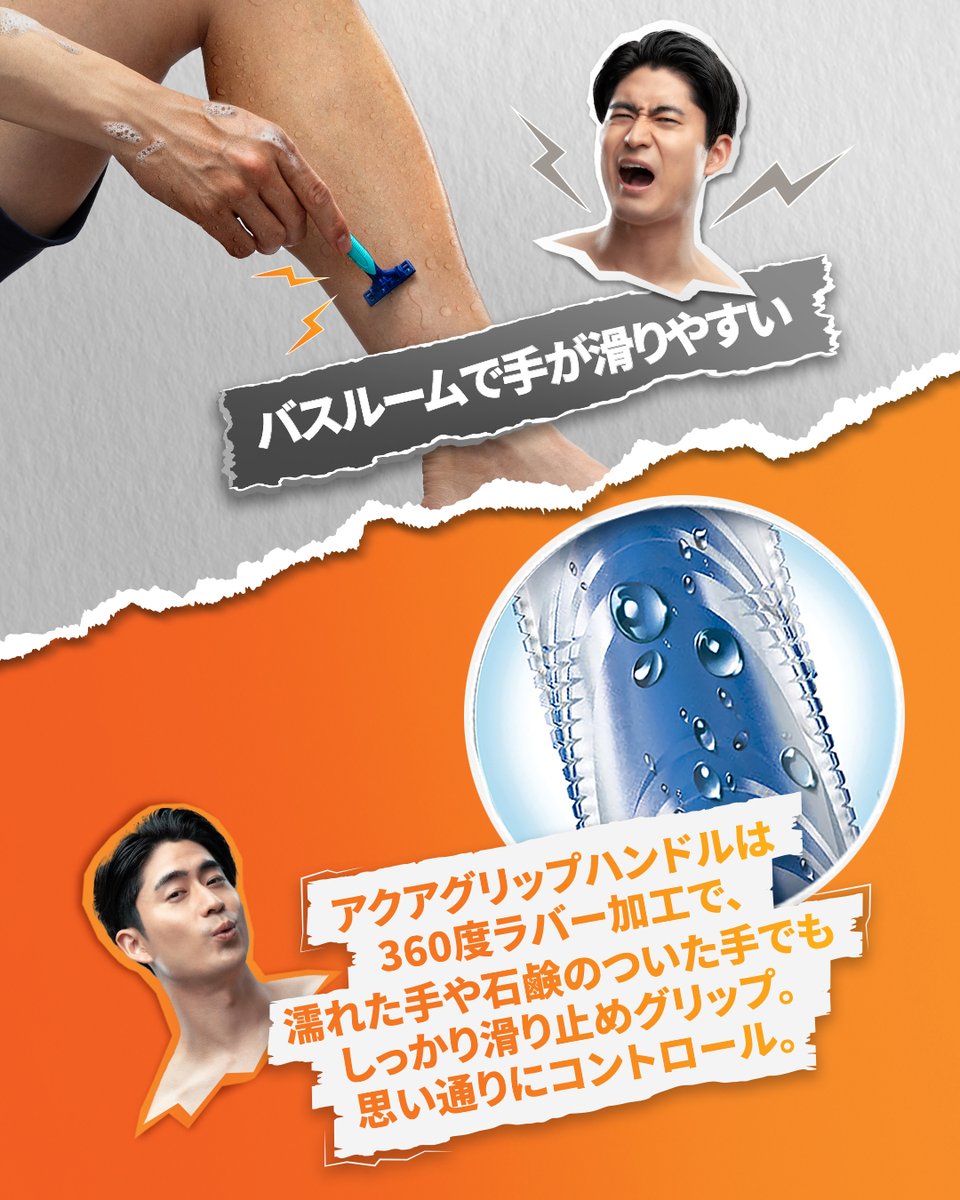ボディシェービングあるある！
肌を切るのが怖い。。毛がすぐに詰まる。。お風呂場で滑りやすい。。
ジレットフュージョンボディなら全て心配なし！
胸・脇・脚・VIO、どんな部位でもOK!🔥
皮膚科医テスト済。肌を守ってシェービング！
#ジレット　#ジレットフュージョン #カミソリ #ムダ毛処理