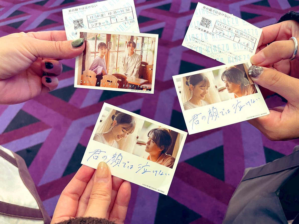 kp_ayami's tweet photo. 初日〜🥹めちゃくちゃ良かったです💛 https://t.co/JsVlDC7GJa