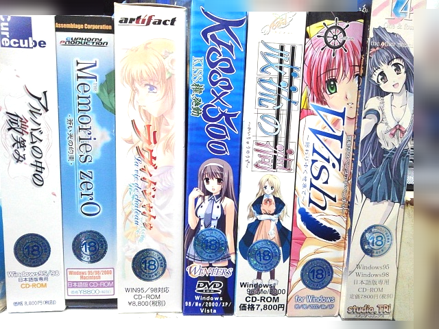 通信買取実績
PCゲーム7本 62,480円で買取させて頂きました！

レアゲー
「14 one＆four or the other meaning」
「Wish ～終わりゆく世界で～」等を買取ました！

＃通信買取　＃買取実績　＃中古エロゲ