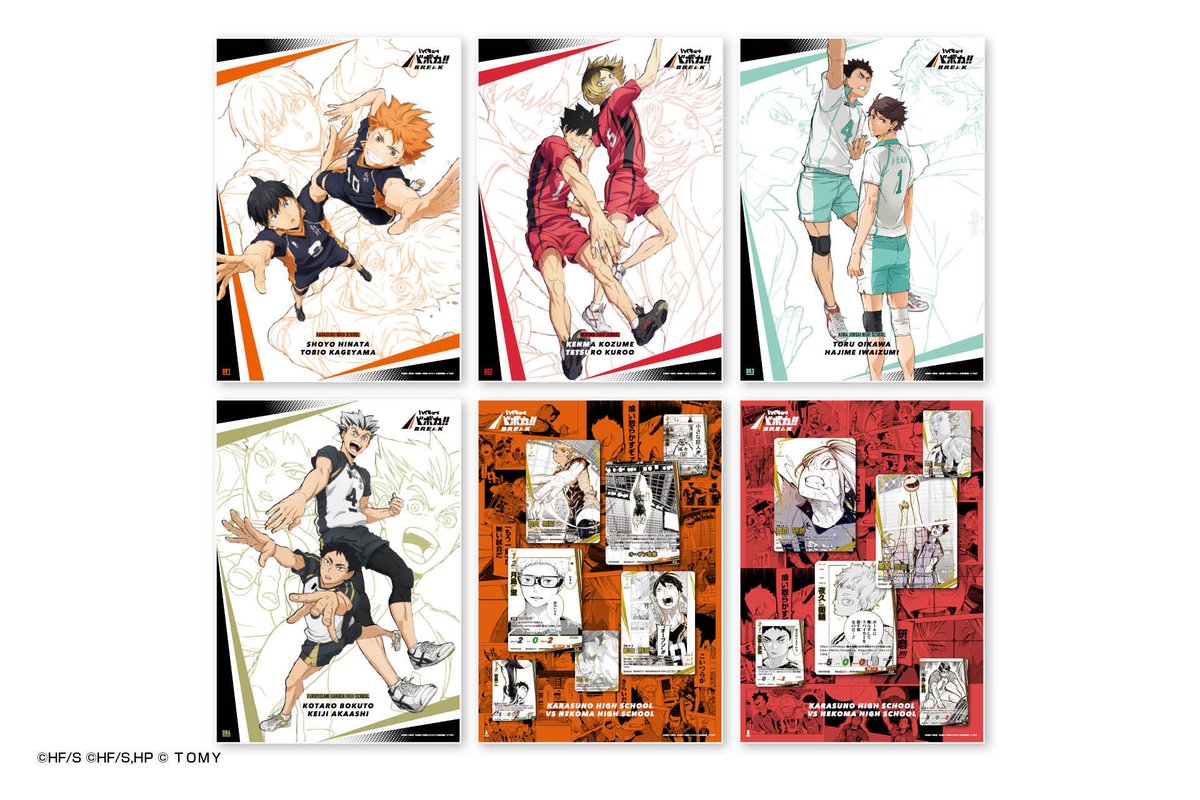 公式】ハイキュー‼︎バボカ‼︎BREAK (@haikyu_vobaca) / Posts / X