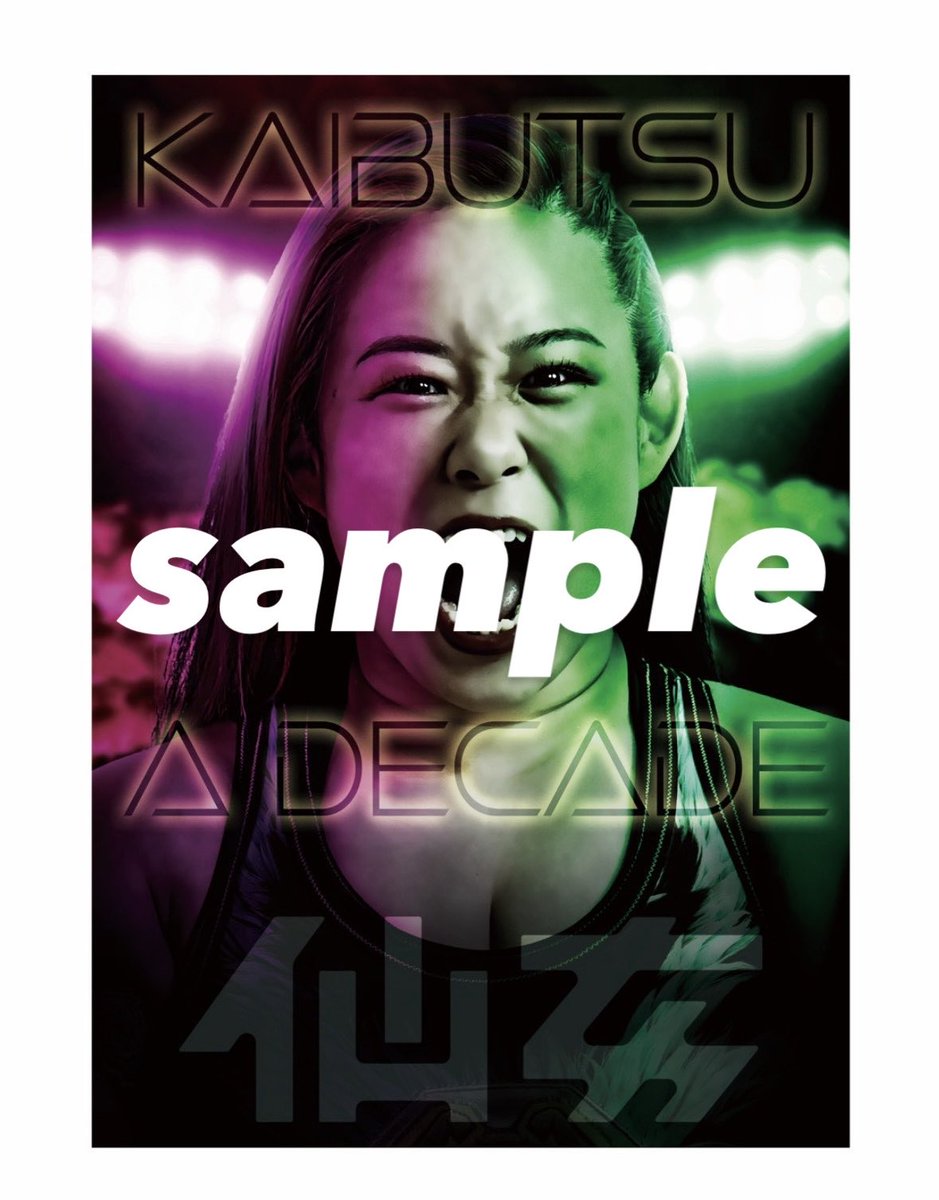 SENJO 新グッズ】 11/16後楽園ホール大会より新発売✨️ 【10周年
