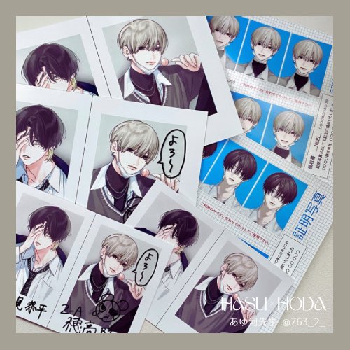 あゆ河② (@763_2_) / Posts / X