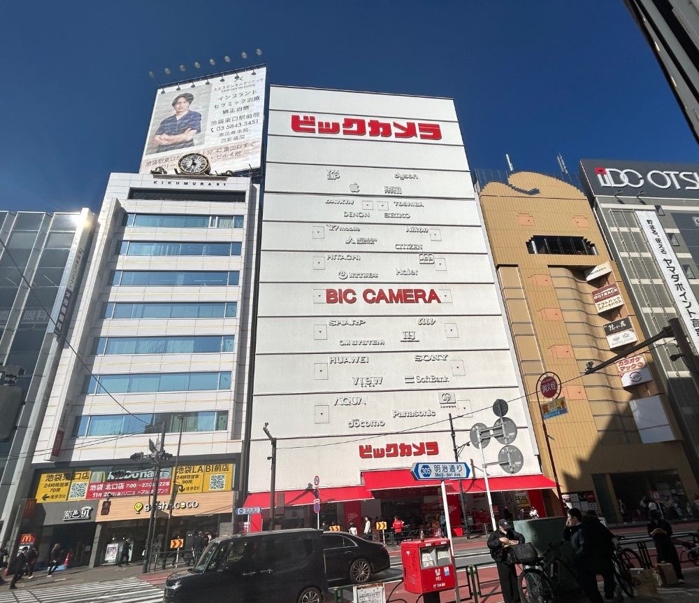 ビックカメラが池袋3店舗をリニューアル　加速する池袋量販競争
dempa-digital.com/article/700853
#電波新聞デジタル