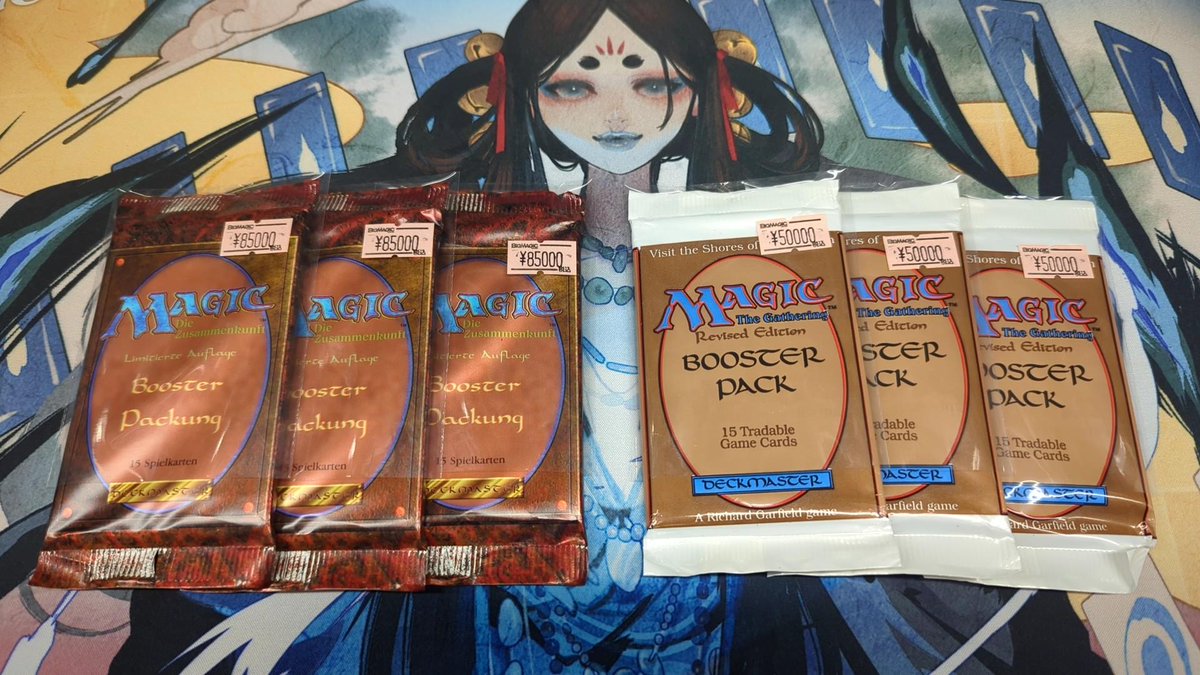 MTG リバイズド　未開封パック　黒枠　FBB ドイツ語 11/14 #mtgjp 販売情報📣】 リバイズドのパック(英語とドイツ語黒枠