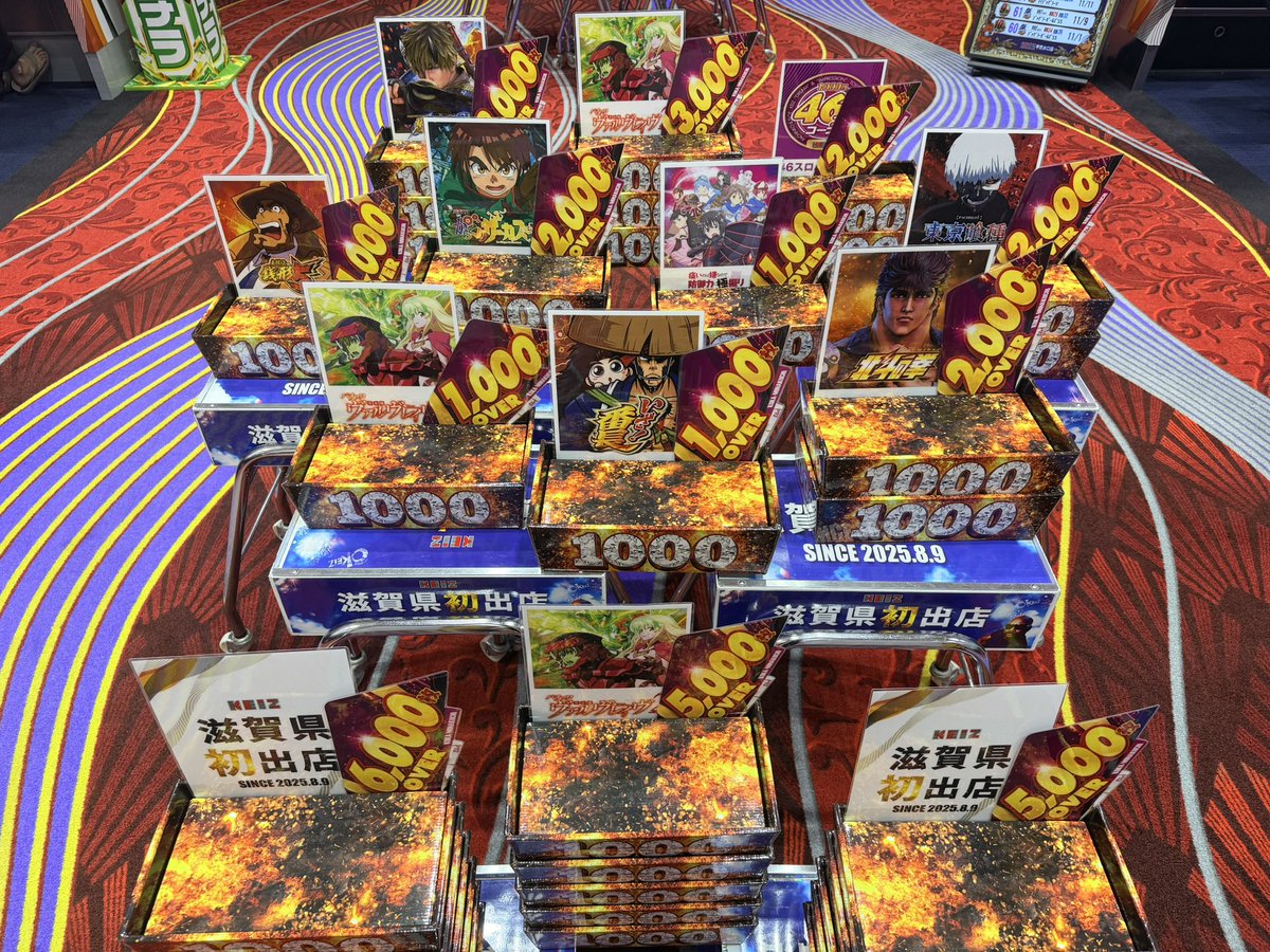 かどおわ‼️ 沖ドキが今日よさげすぎ🌈 確定役、引いたよの声ありす