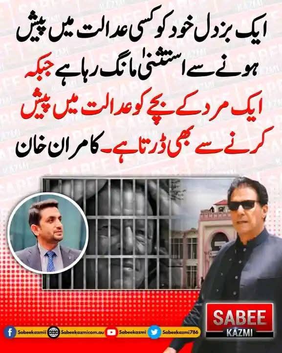 qadeer71755's tweet photo. @Momin_Speaks یہ ختم نئ جناب مرشدکہ ڈرسےآئینی پاکستان ہی چینج کرلیاسناہےجس سےکروایااسنےلندن پلان کایہ ترمیم بھی حصہ تھی منافق انسان کیونکہ اتنےسرعام قاتل کوکسےاثتثنہ حاصل ہےکساجنڈےپہ کام کررہاہےنواز گ کیوں ملک کہ عوام کوسرعام گولی ماری جارہی ہےکیافوج بس ان جرنیل اورشریف فیملی کی ملازم ہے https://t.co/WI8FVQblq8