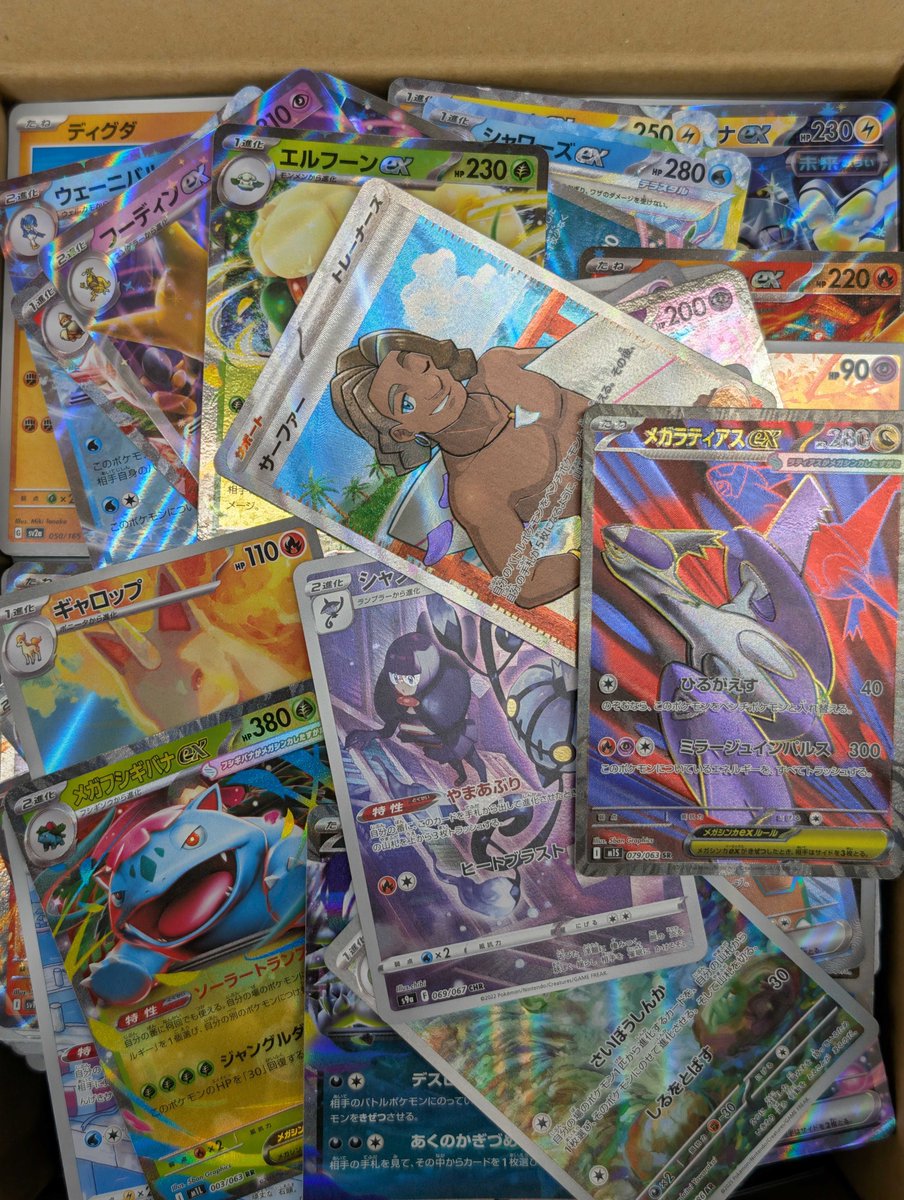 【送料込】Pokemonカ一ド　9種選抜セット Amazon.co.jp: ポケモンカードゲーム SEK 002/020 カメックスVMAX 水