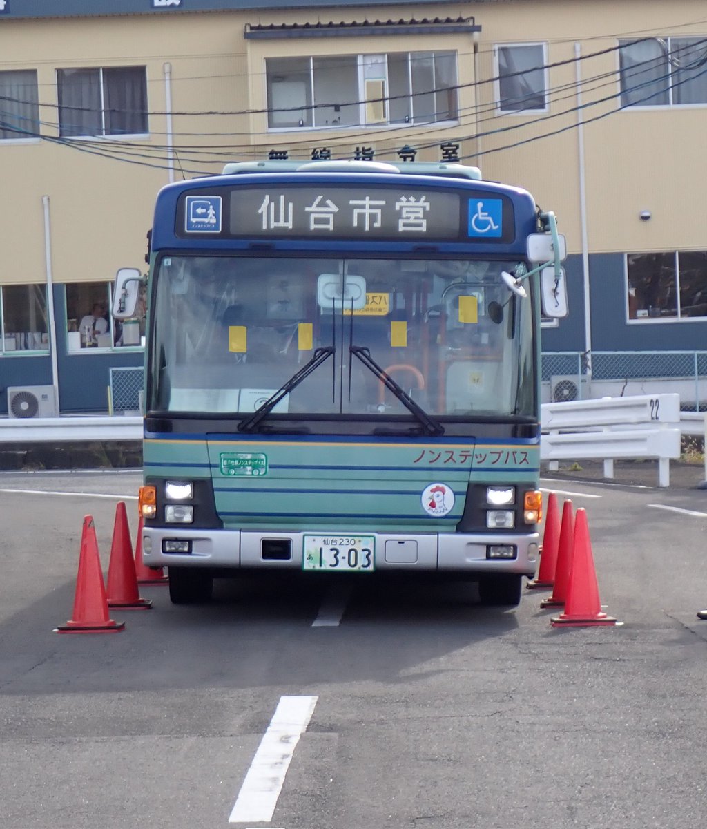 市バスの取組み】 運輸安全マネジメントの取組みの一環として,基本運転