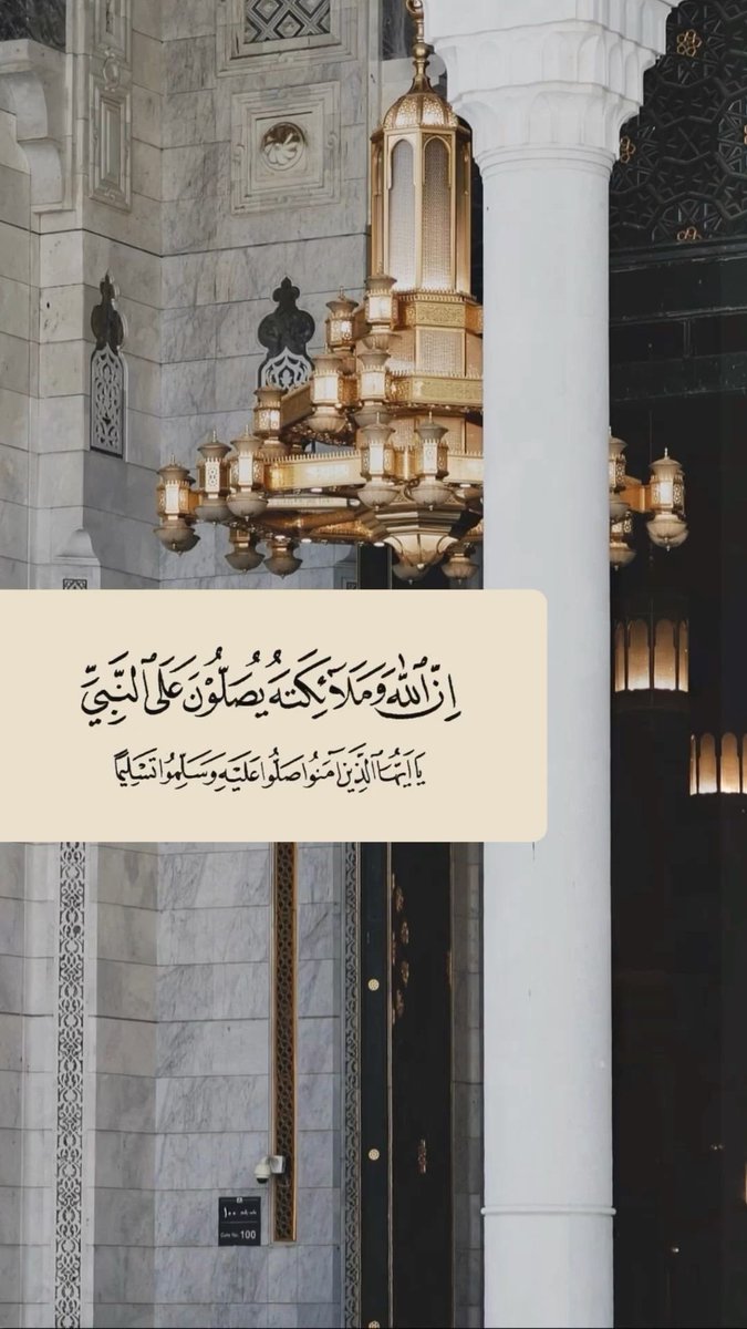 i_rend0a's tweet photo. #يوم_الجمعه

أسأل الله أن يُحبّنا حُبّا نتجاوز بهِ الحياه حتى تنتهي بنا وهو راضٍ عنّا ، أسألهُ أن يُعظّم الرضا في صدُورنا واليقين في قلوبنا حتى تغدُوا الامور الشديده هيّنه علينا. https://t.co/jYuMkDwaIO