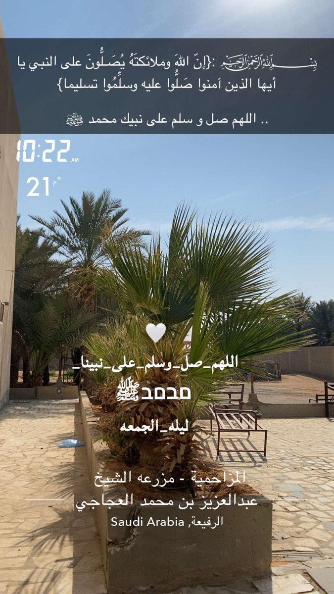 عبدالله العجاجي 2 (@abd587a) on Twitter photo 