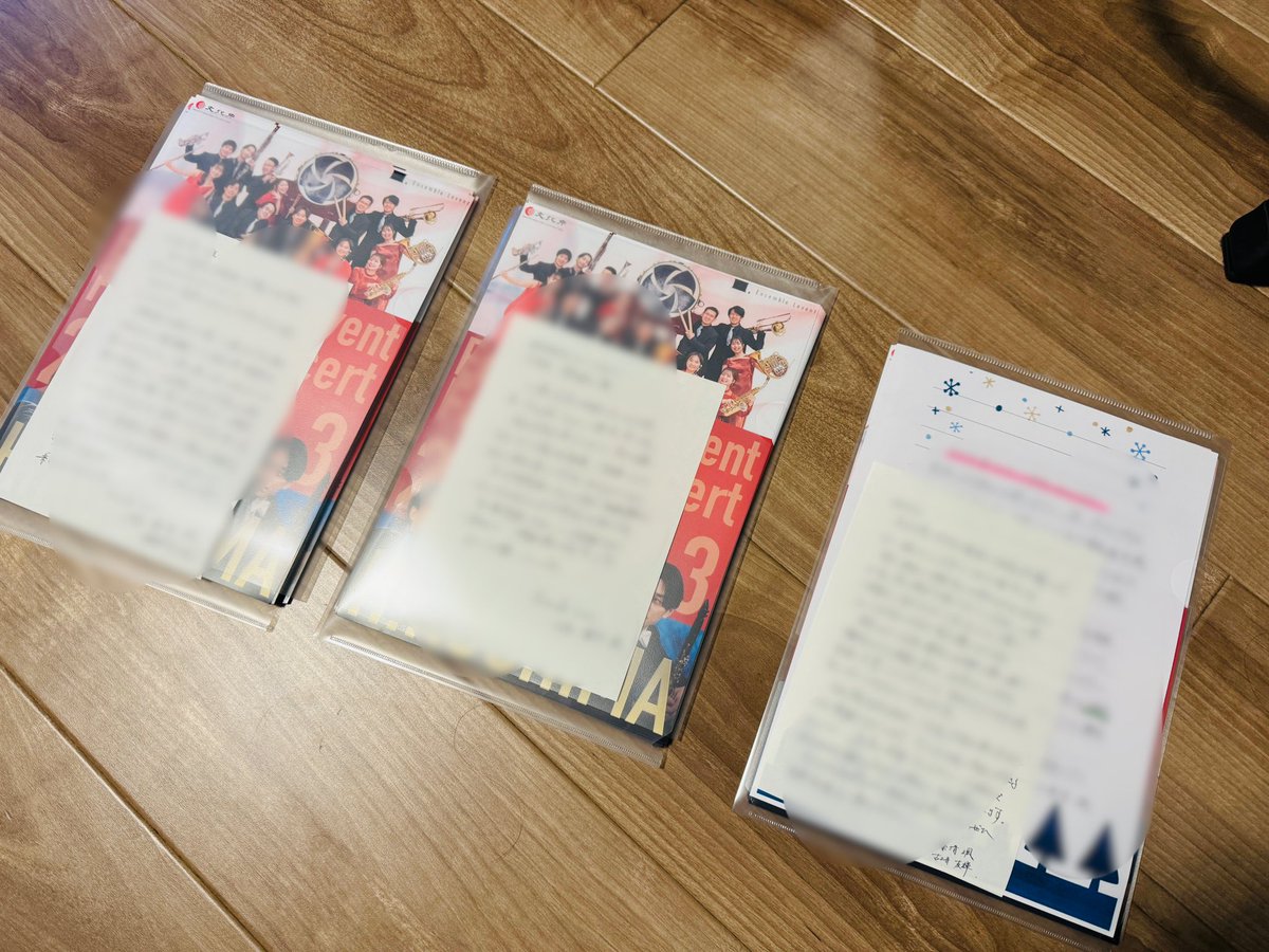 短期間での開催決定となり準備も慌ただしく進んでおりますがおかげさまでありがたい事に少しずつご予約もいただいております

ゆかりの地ということで出演者と縁のある方も多く、お手紙を添えてチラシも送付

事務局も改めて広島での開催を嬉しく感じながら鋭意準備中です！

ensemblevent.com/concert/family…