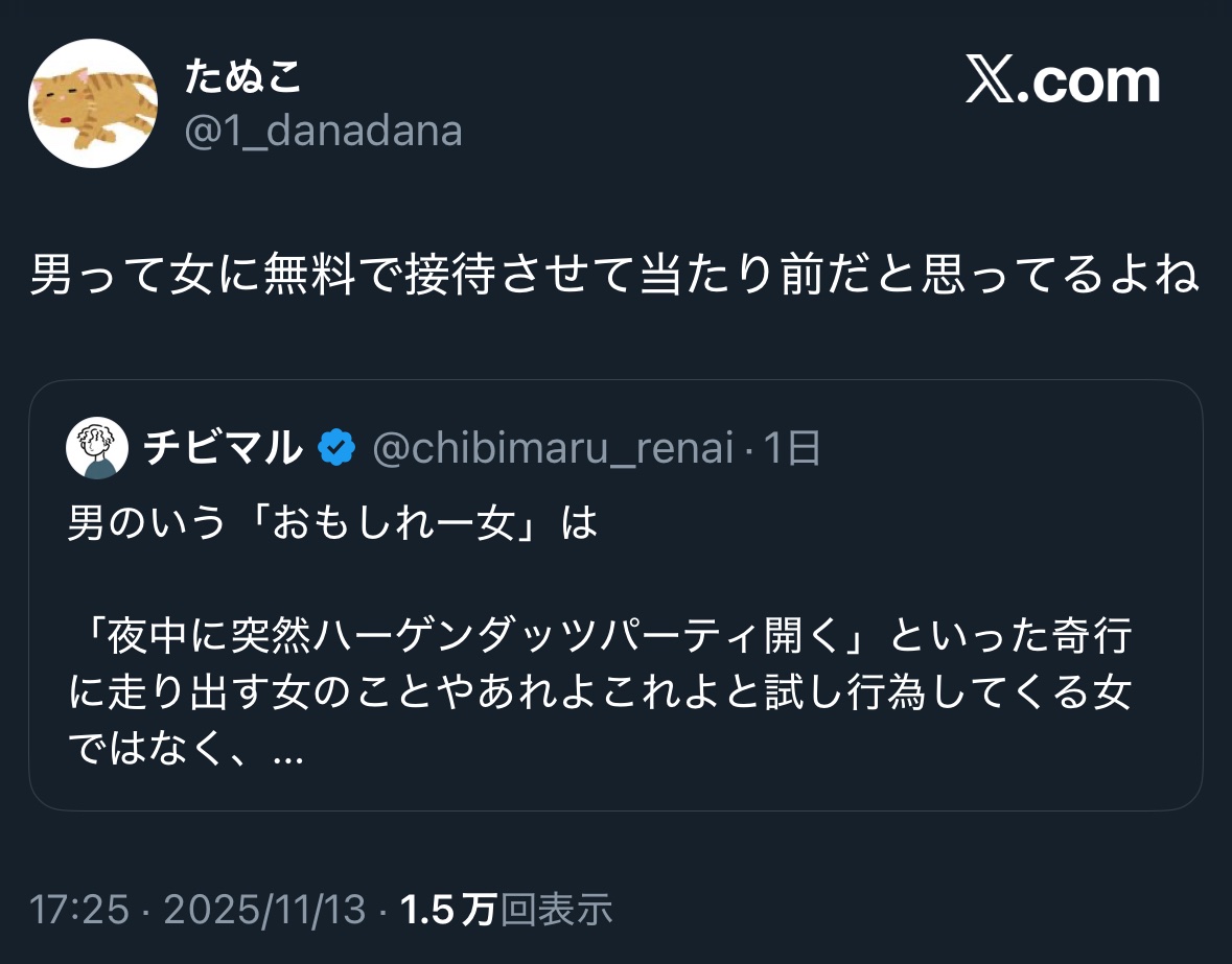 ふらん tweet media
