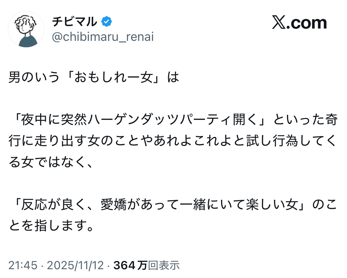 ふらん tweet media