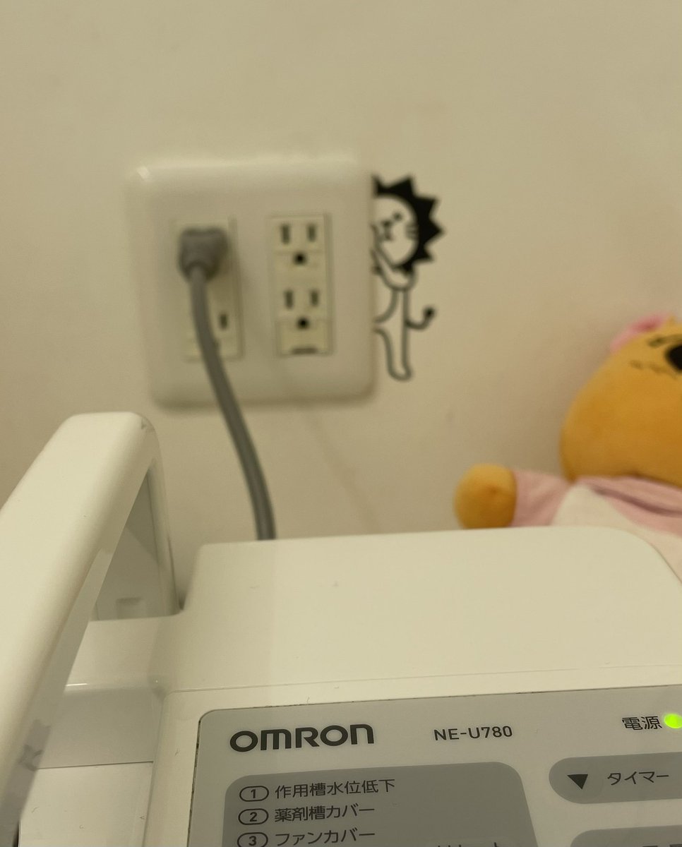 ちらっっっ✨

#再発
#禁酒禁煙
#安静