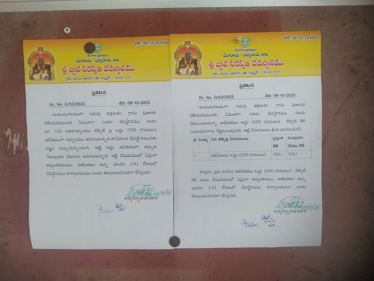Chethan Janardan tweet media