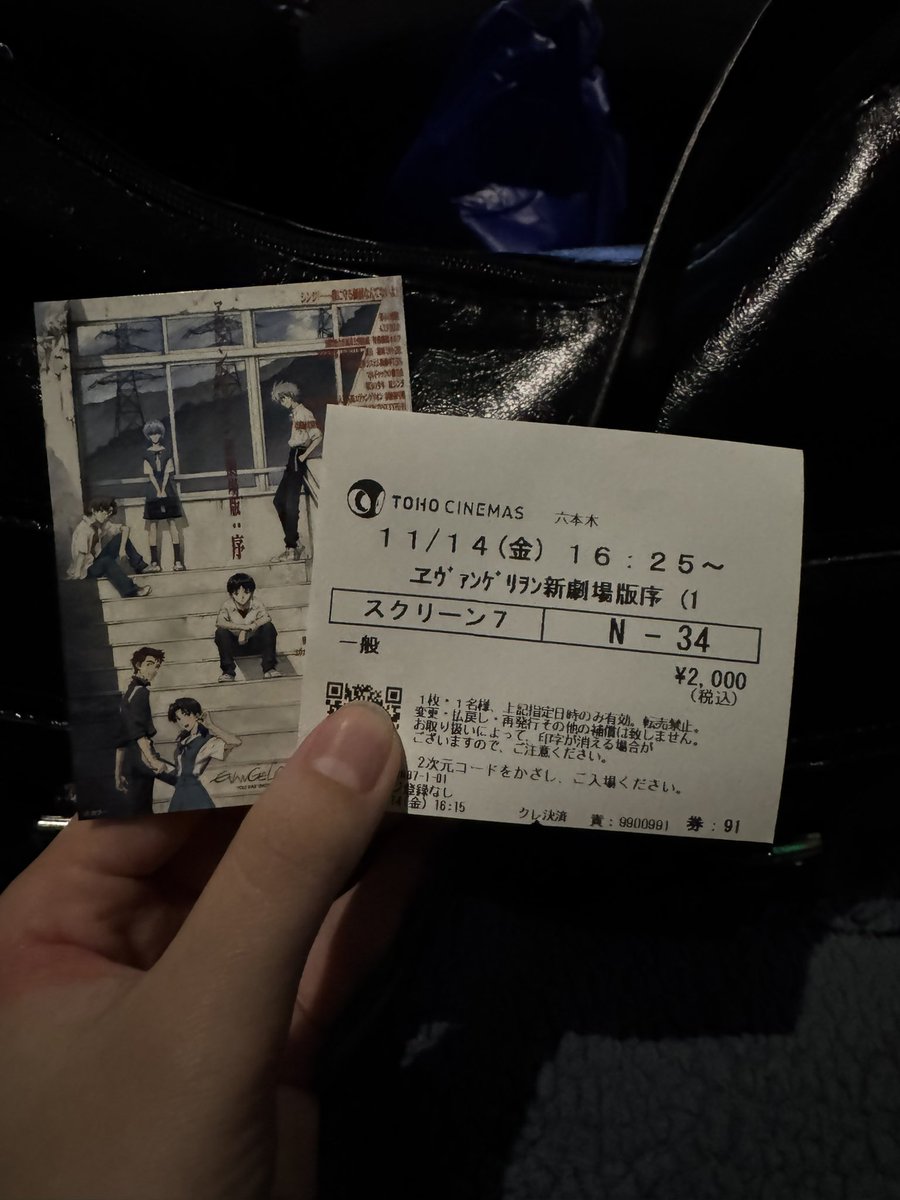 エヴァ展見終わってそのまま序を観る〜😭🫶🫶🫶🫶🫶