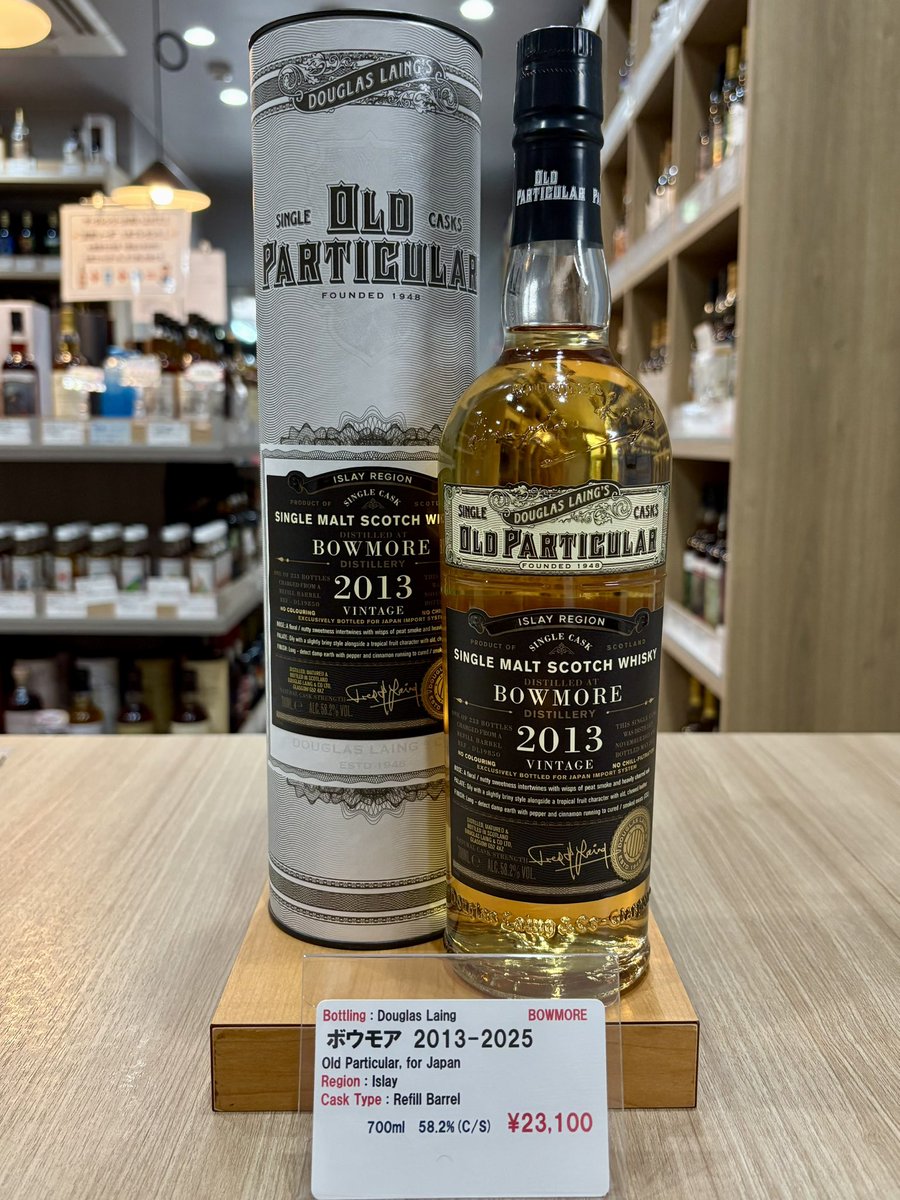 ボウモア 2013 ヴィンテージ・オールド パティキュラー FOR JIS ボウモア 2013 ヴィンテージ・オールド パティキュラー FOR JIS｜Yahoo