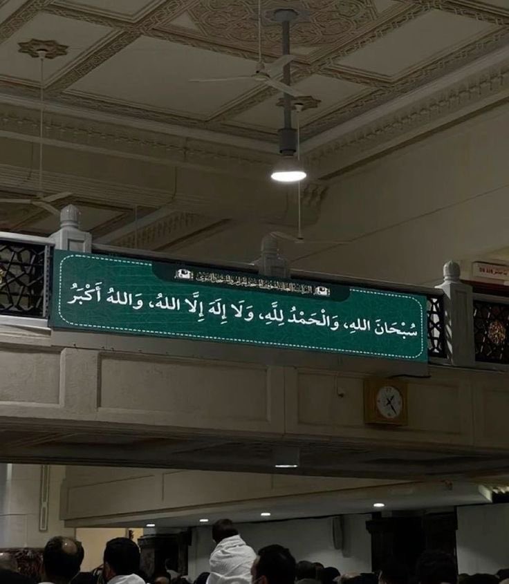 اذا مرّت عليك التغريدة ضع أي شي تؤجر عليه