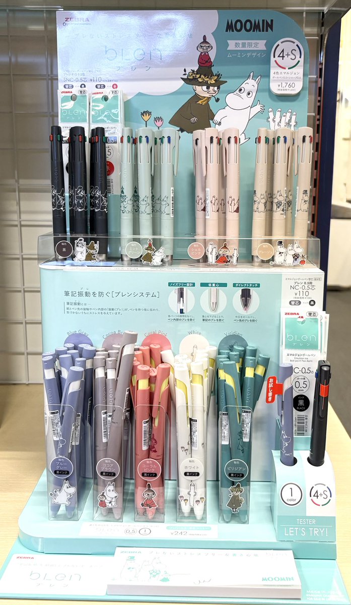 可愛い💕買いに行かなきゃ！！