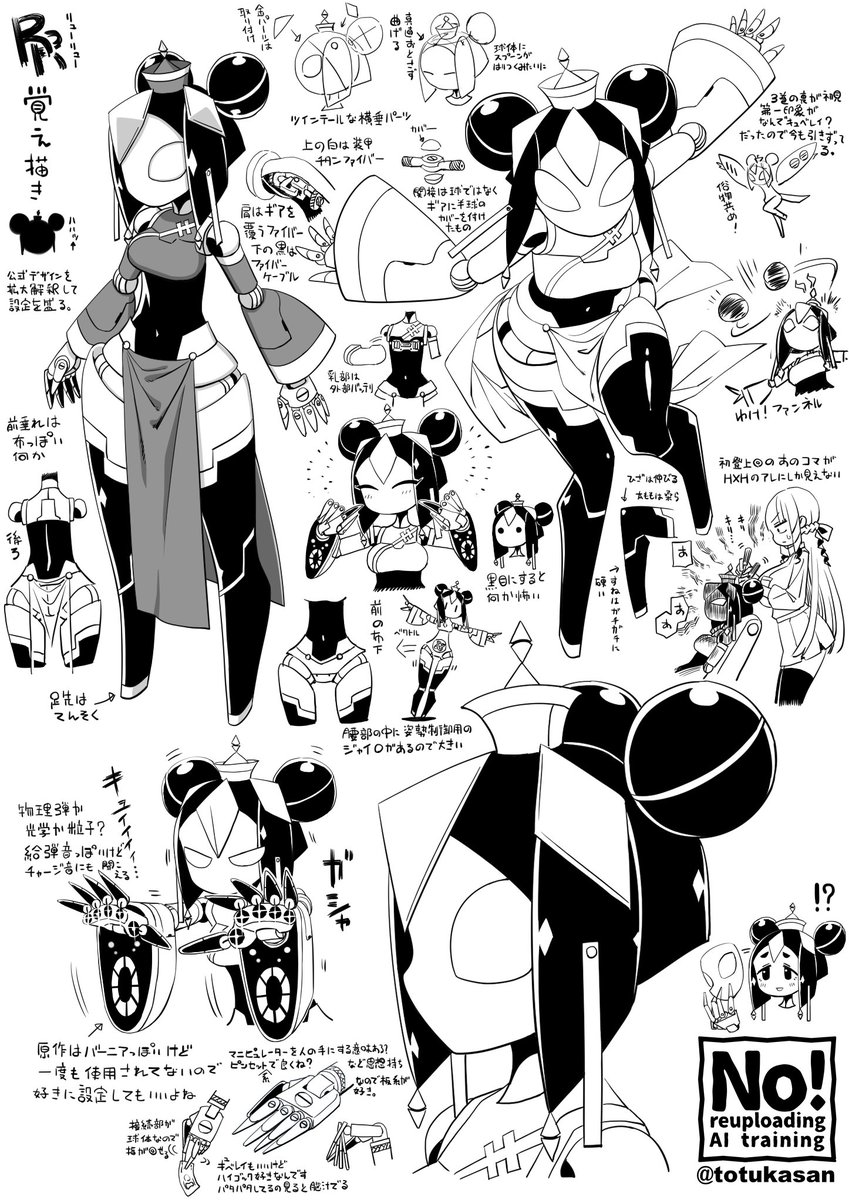 リクエスト募集しています(∩'∀`)∩ https://t.co/8wxZzJcS7o 